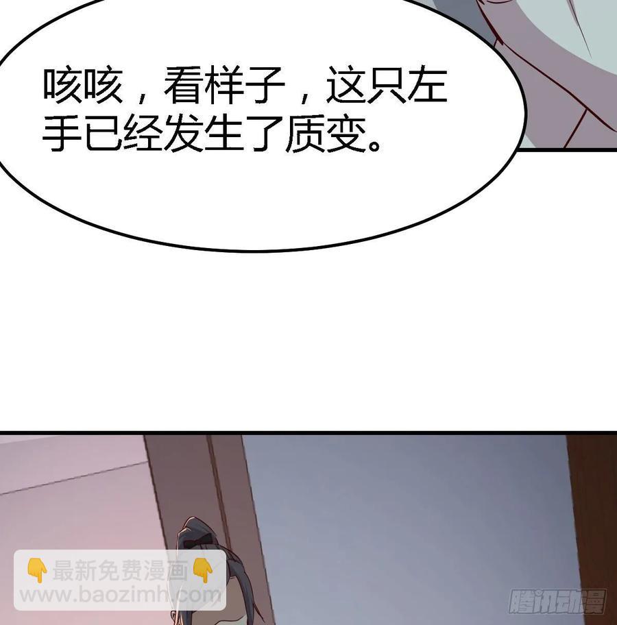 第120话  心慧抢着来双修了(1/2)-第124话