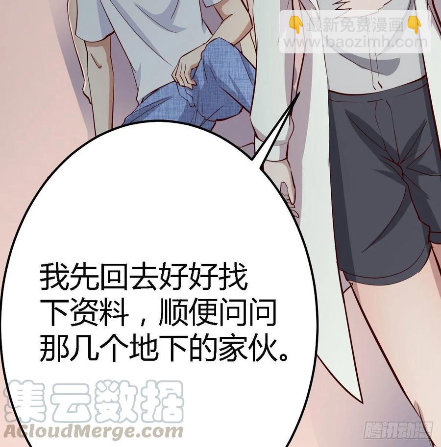 第120话  心慧抢着来双修了(1/2)-第124话