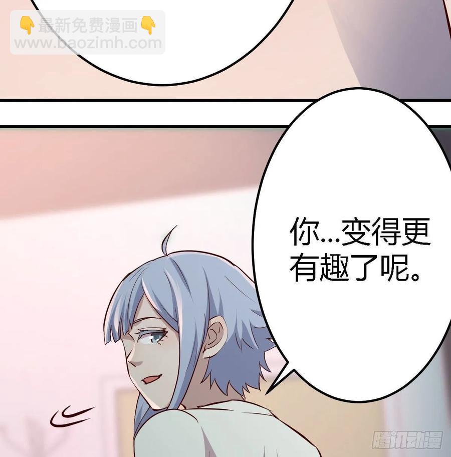 第120话  心慧抢着来双修了(1/2)-第124话