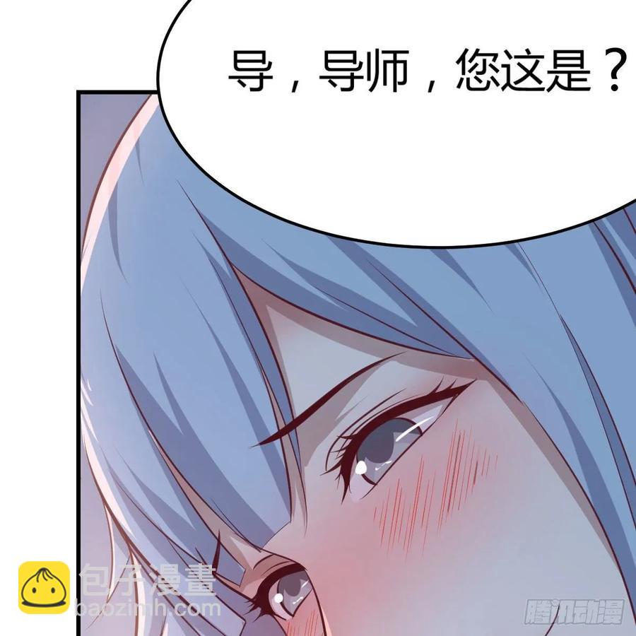 第120话  心慧抢着来双修了(1/2)-第124话
