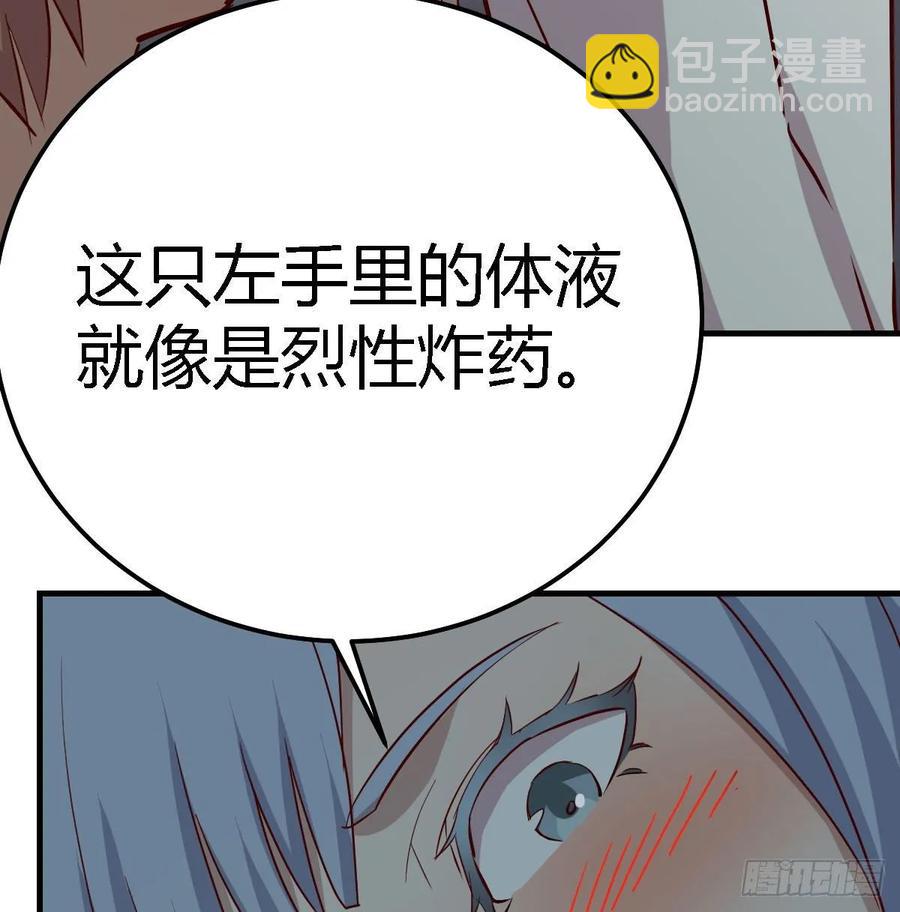 第120话  心慧抢着来双修了(1/2)-第124话