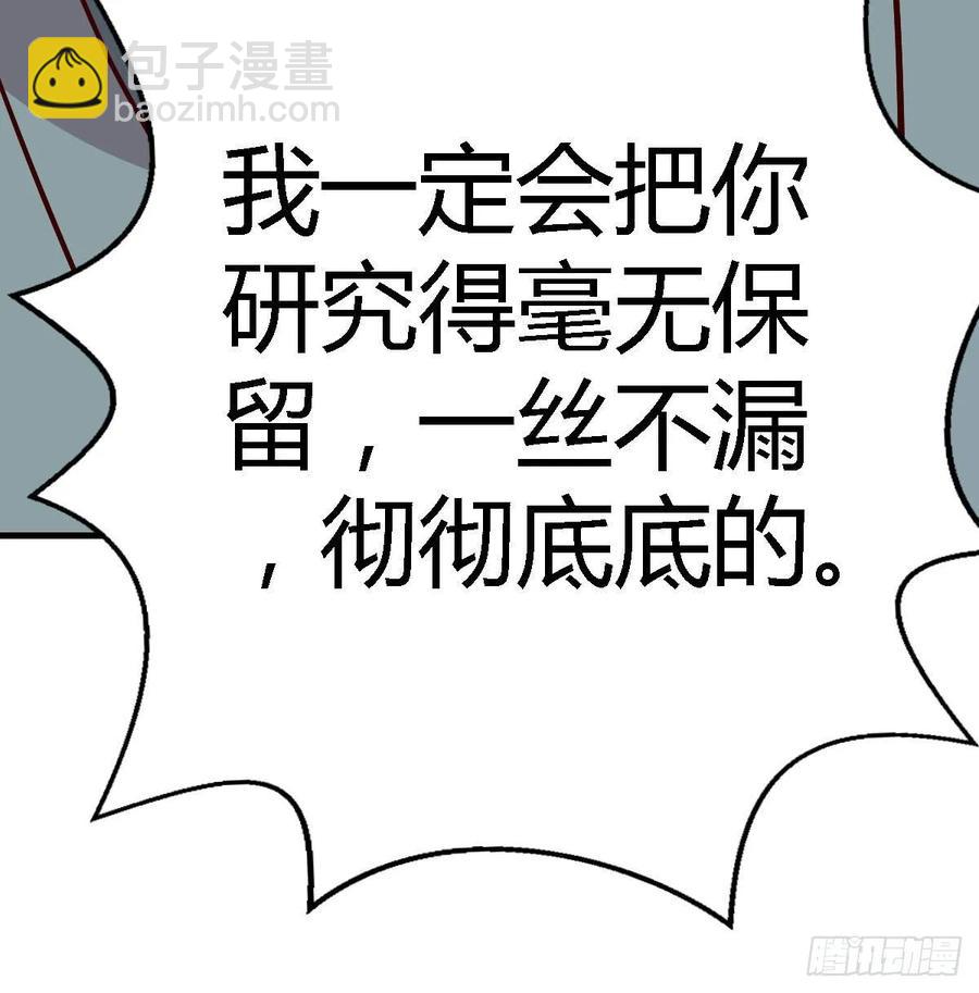 第120话  心慧抢着来双修了(1/2)-第124话