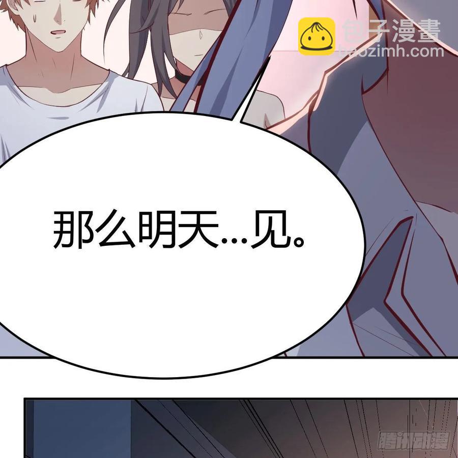 第120话  心慧抢着来双修了(1/2)-第124话