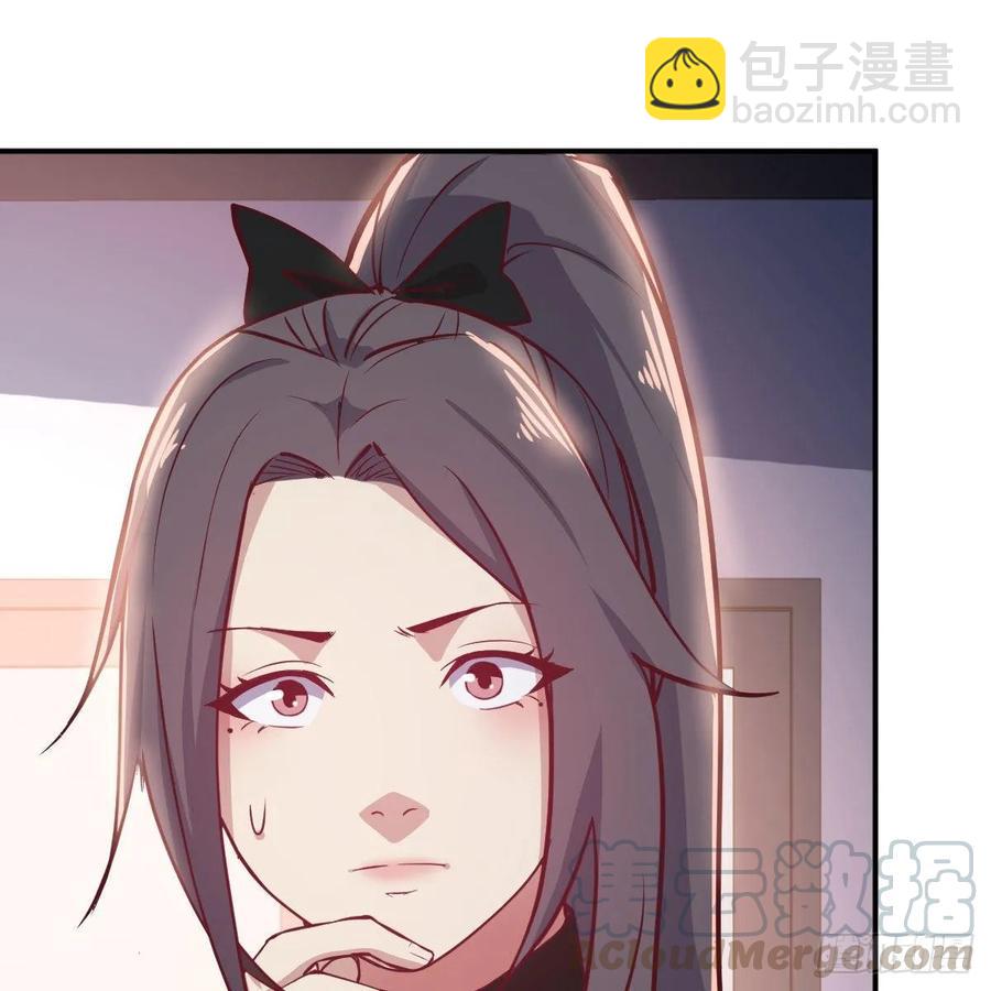 第120话  心慧抢着来双修了(1/2)-第124话