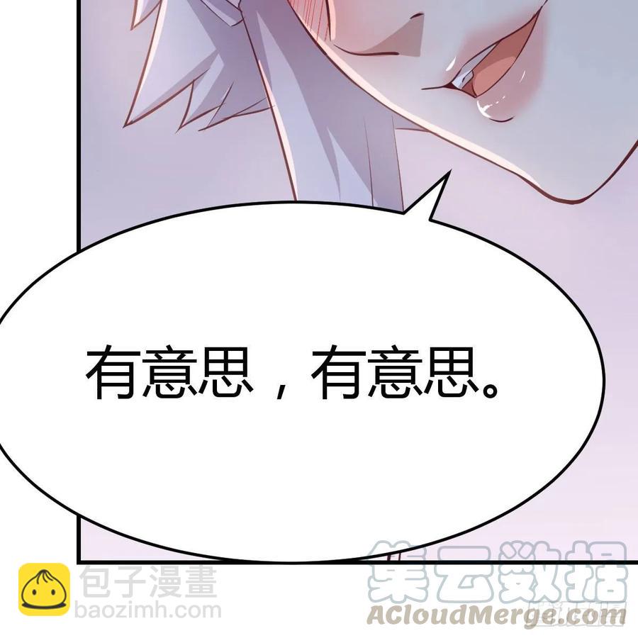第120话  心慧抢着来双修了(1/2)-第124话