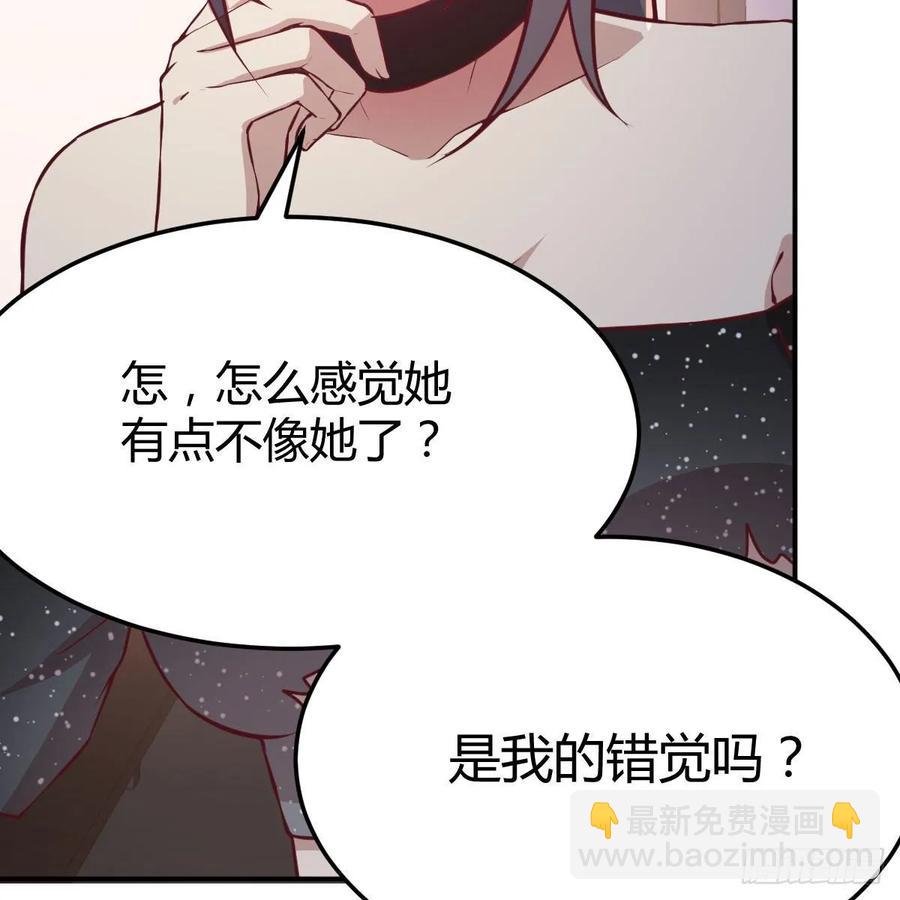 第120话  心慧抢着来双修了(1/2)-第124话