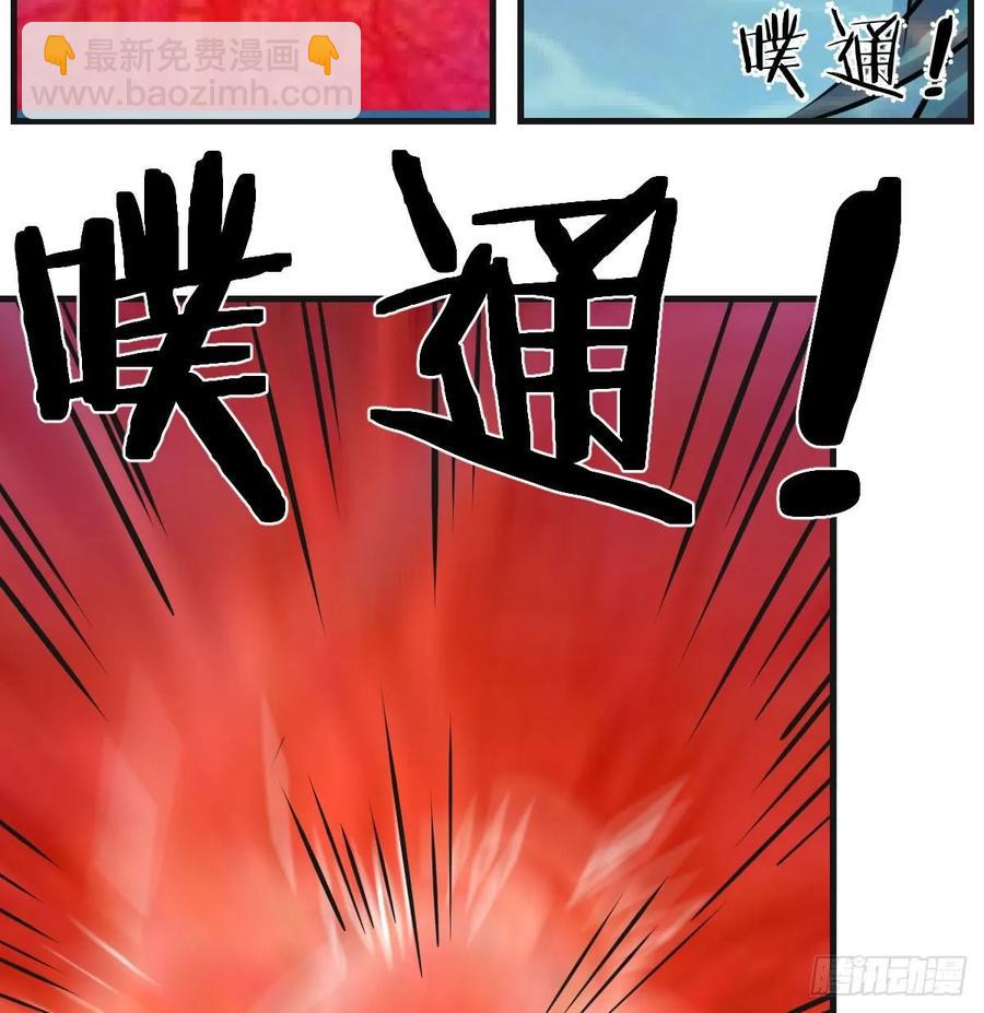 第123话  小心脏吃不消(1/2)-第128话