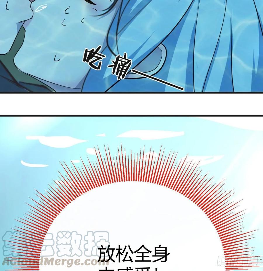 第123话  小心脏吃不消(1/2)-第128话