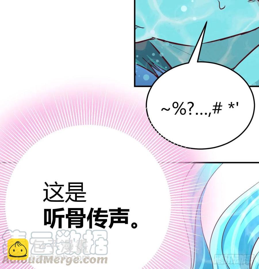 第123话  小心脏吃不消(1/2)-第128话