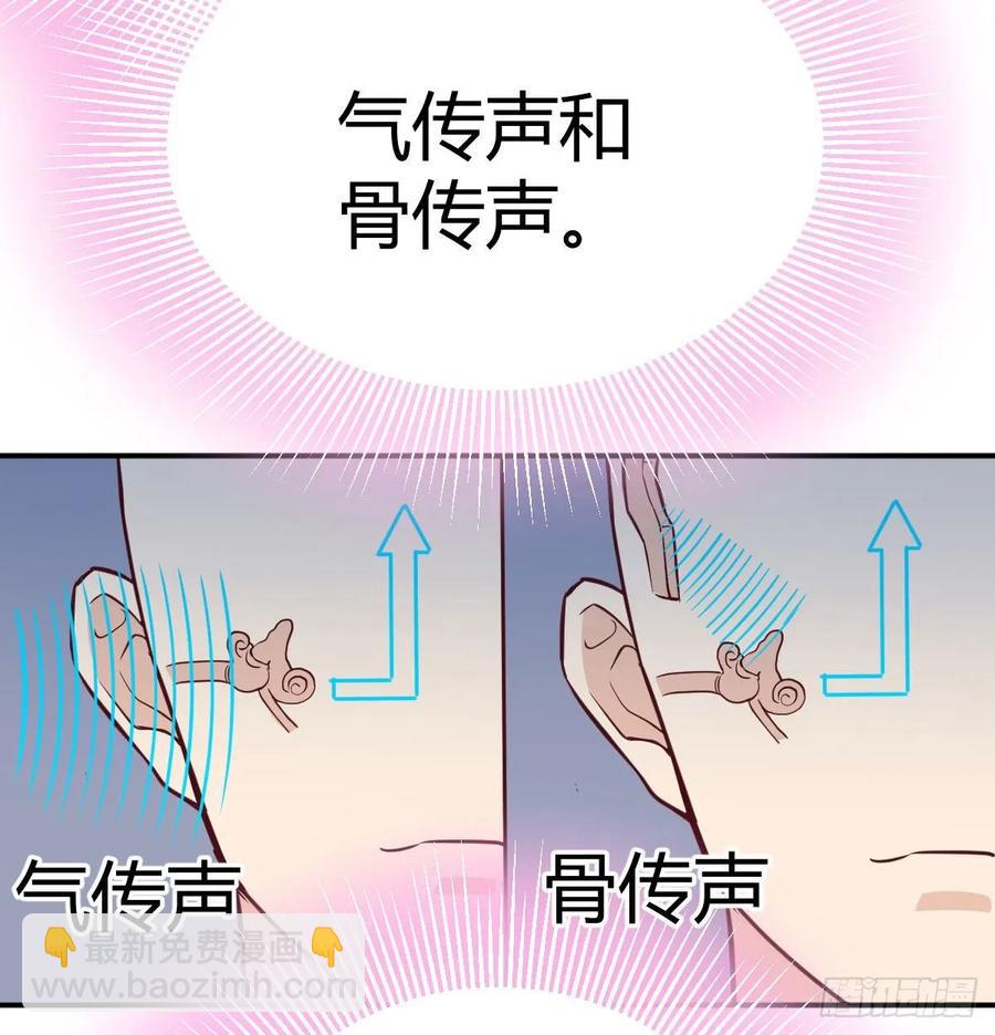 第123话  小心脏吃不消(1/2)-第128话