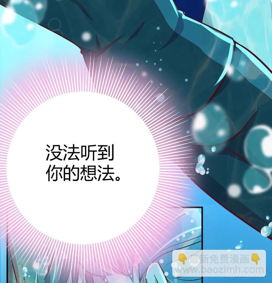 第123话  小心脏吃不消(1/2)-第128话