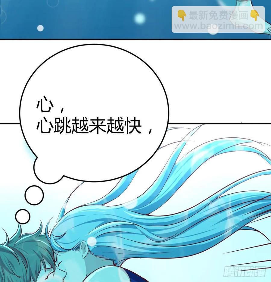 第123话  小心脏吃不消(1/2)-第128话