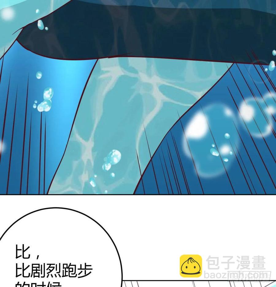 第123话  小心脏吃不消(1/2)-第128话