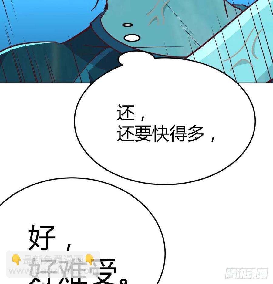 第123话  小心脏吃不消(1/2)-第128话