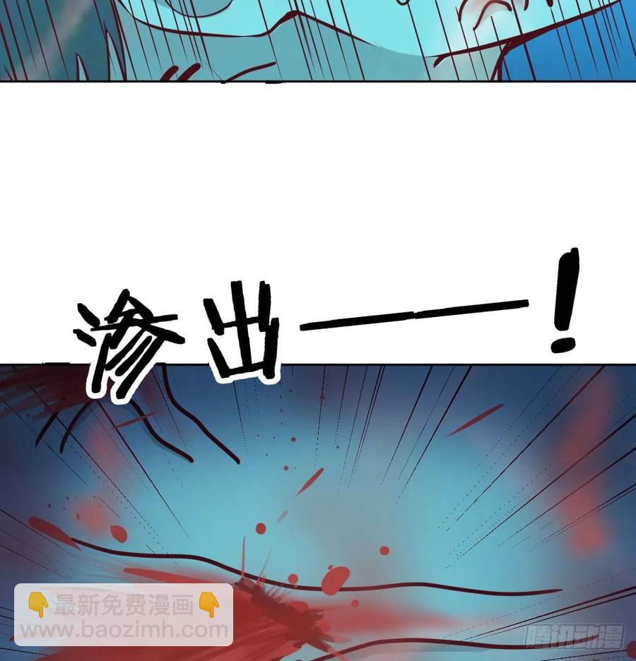 第123话  小心脏吃不消(1/2)-第128话