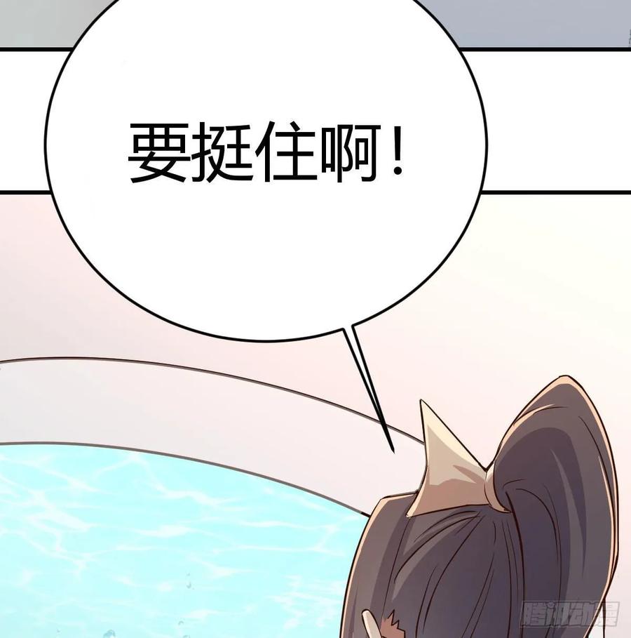 第123话  小心脏吃不消(1/2)-第128话