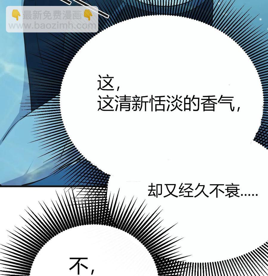 第123话  小心脏吃不消(1/2)-第128话