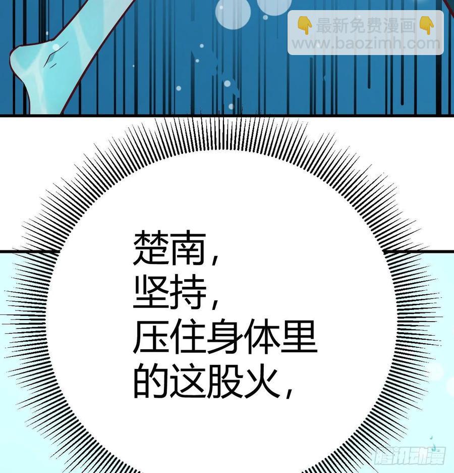 第125话 人肉制冷机(1/2)-第130话