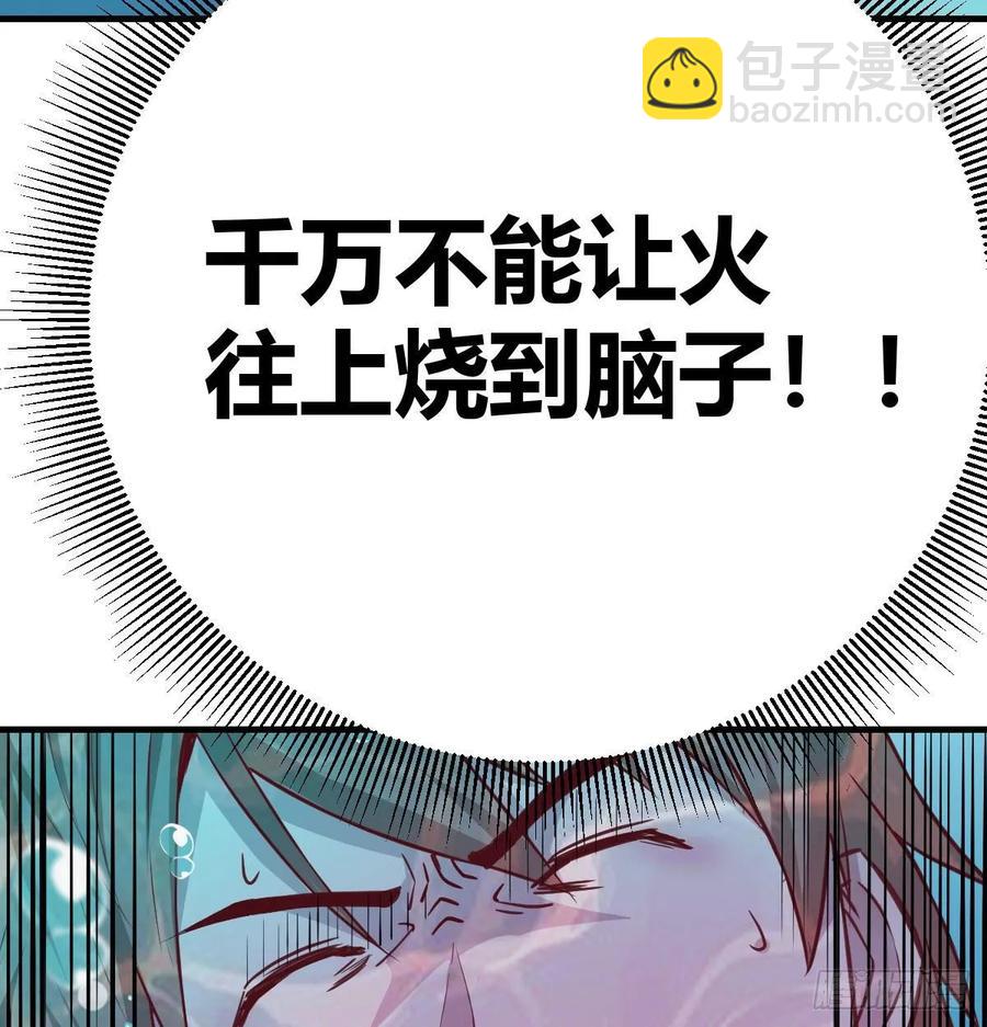 第125话 人肉制冷机(1/2)-第130话