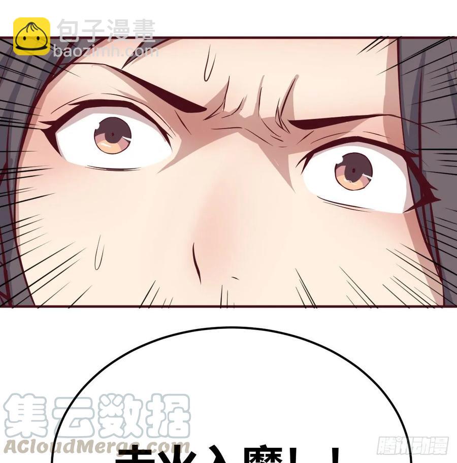 第125话 人肉制冷机(1/2)-第130话
