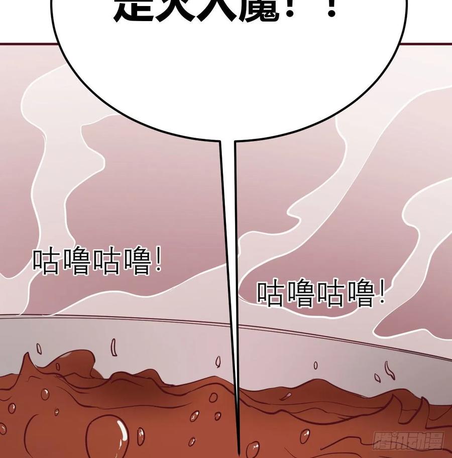 第125话 人肉制冷机(1/2)-第130话