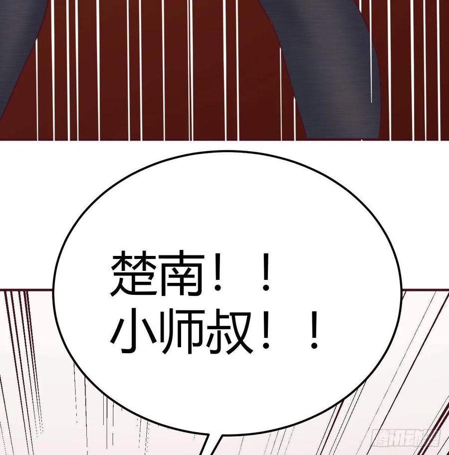 第125话 人肉制冷机(1/2)-第130话