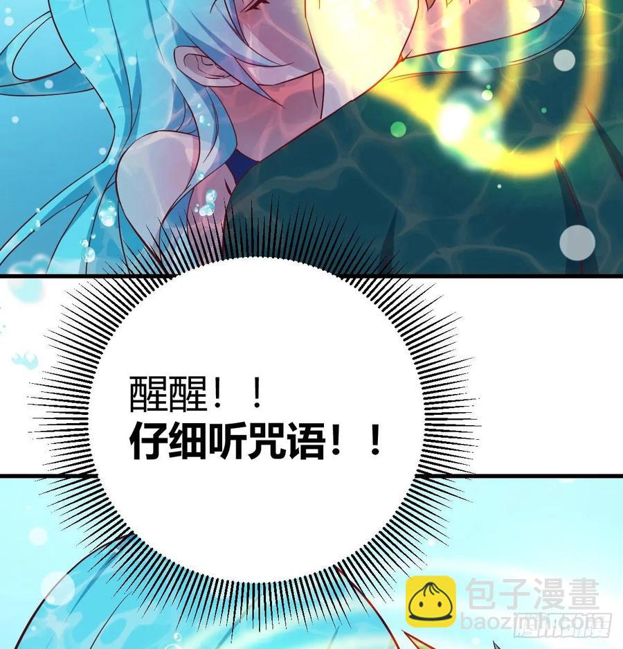 第125话 人肉制冷机(1/2)-第130话