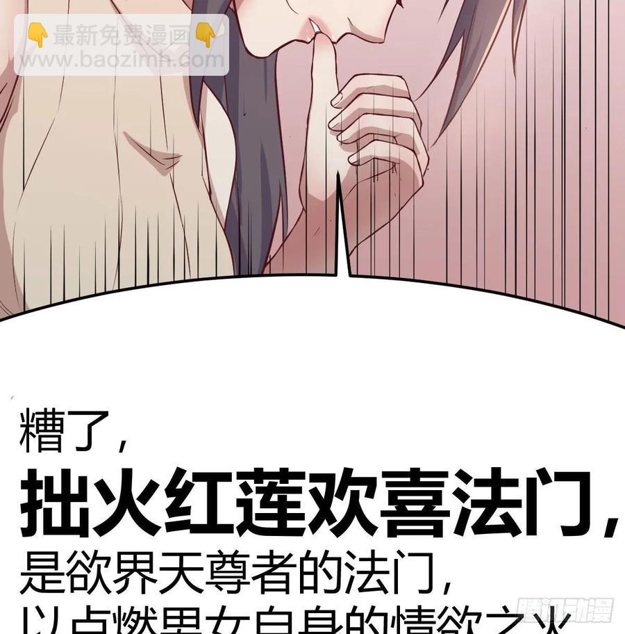 第125话 人肉制冷机(1/2)-第130话