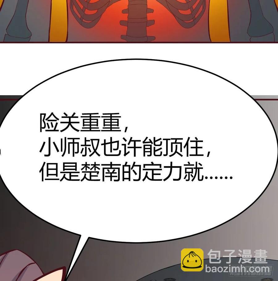第125话 人肉制冷机(1/2)-第130话