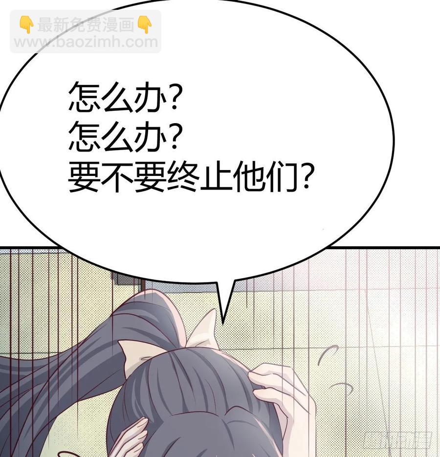 第125话 人肉制冷机(1/2)-第130话