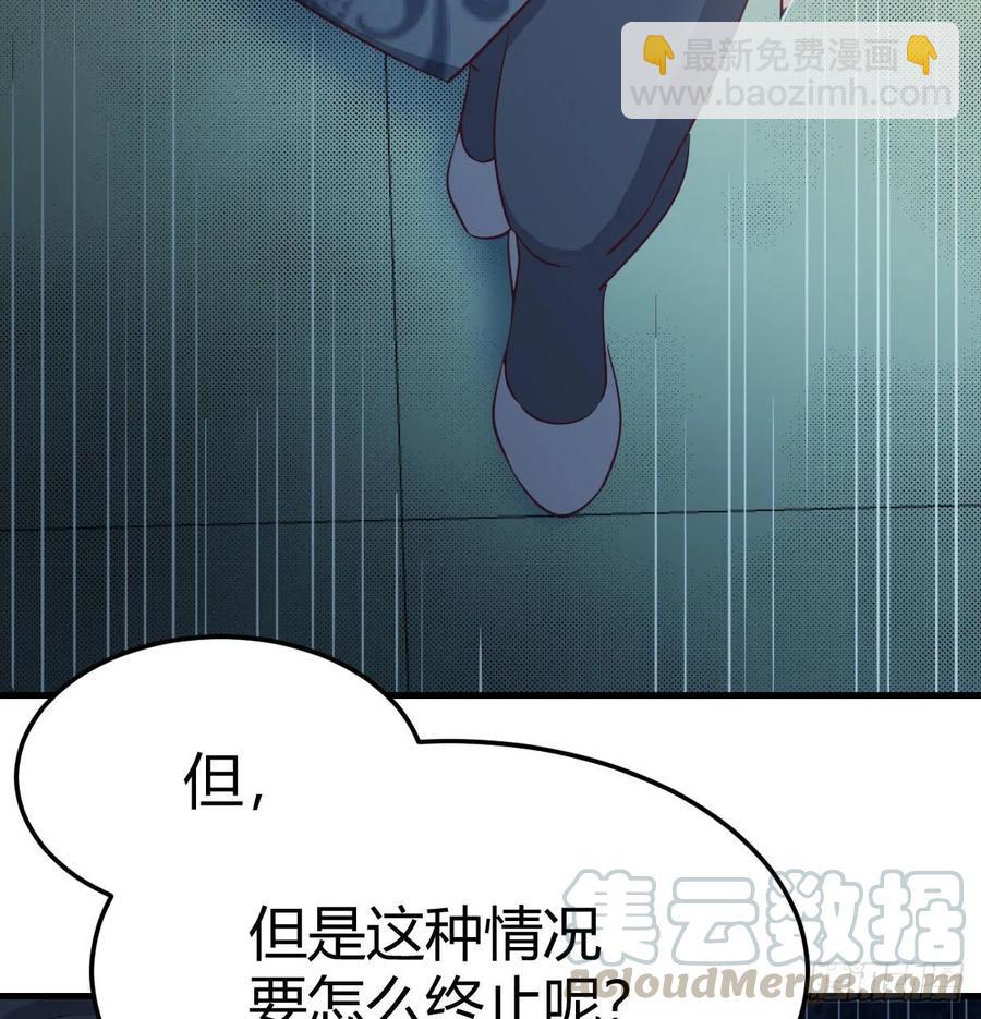 第125话 人肉制冷机(1/2)-第130话