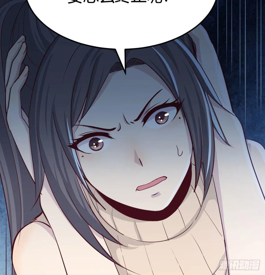 第125话 人肉制冷机(1/2)-第130话