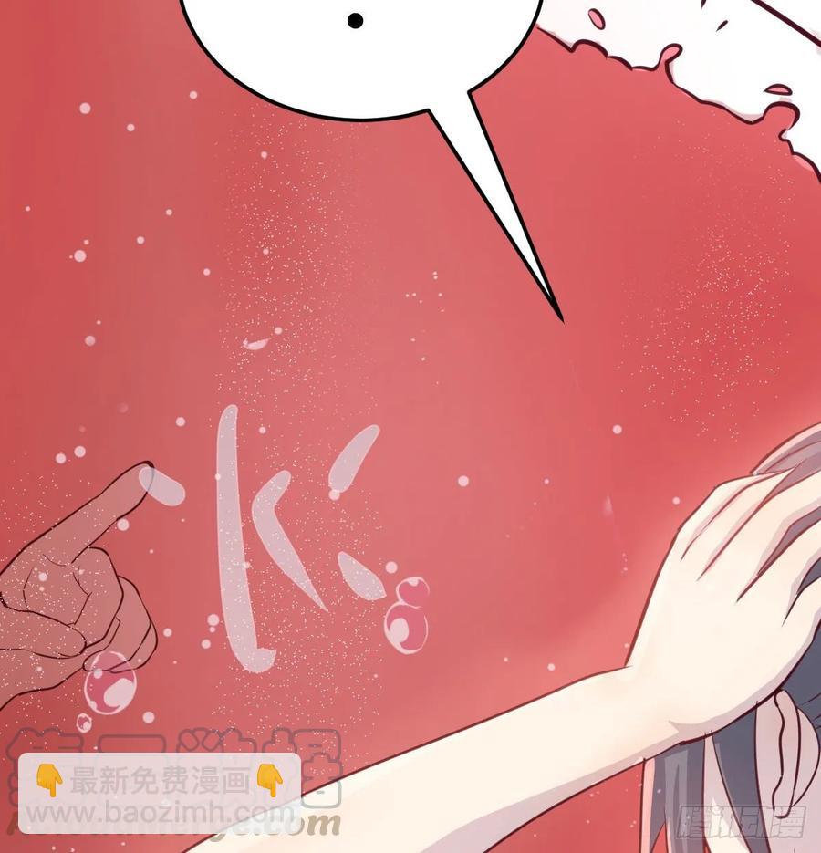 第125话 人肉制冷机(1/2)-第130话