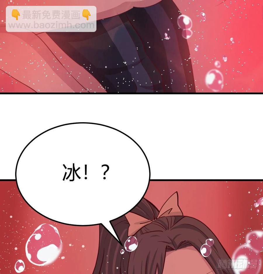 第125话 人肉制冷机(1/2)-第130话