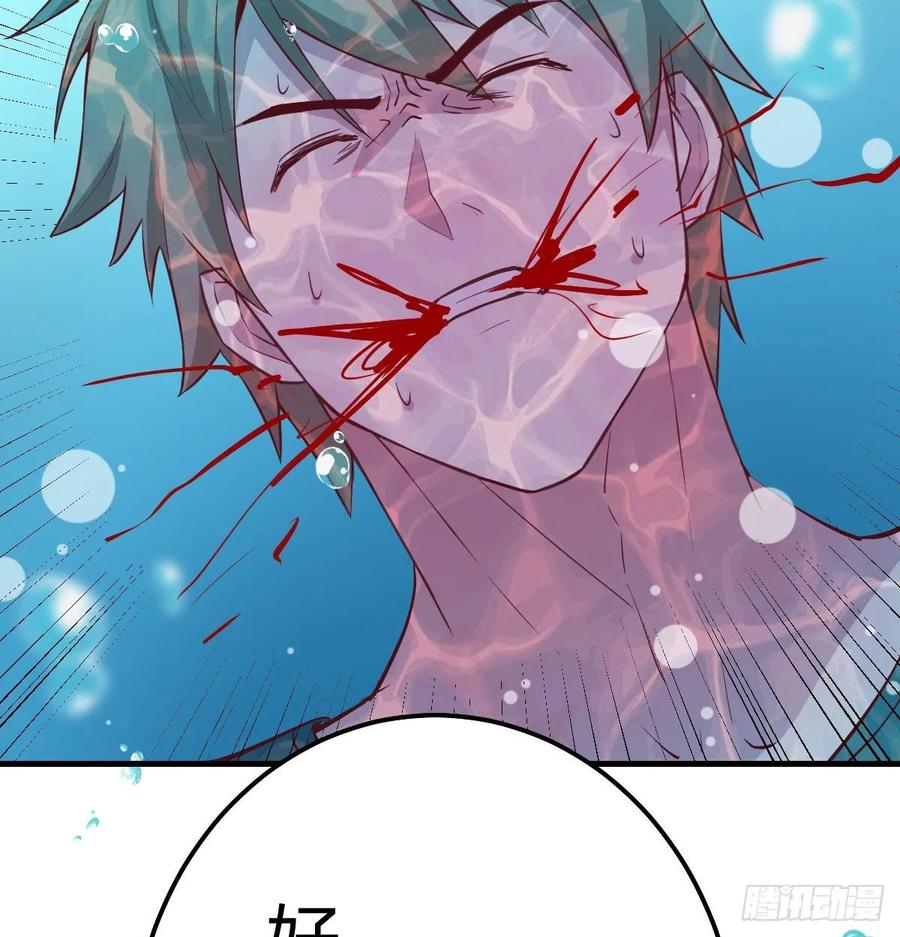 第125话 人肉制冷机(1/2)-第130话