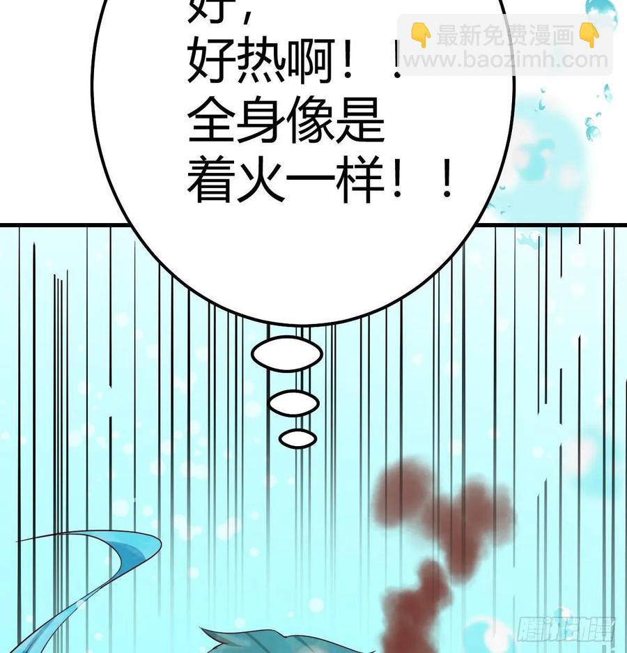 第125话 人肉制冷机(1/2)-第130话