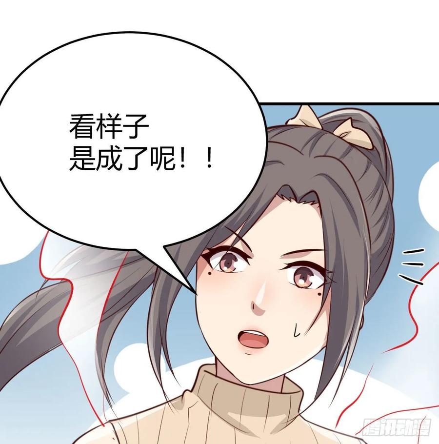 第127话  楚南的福利(1/2)-第132话