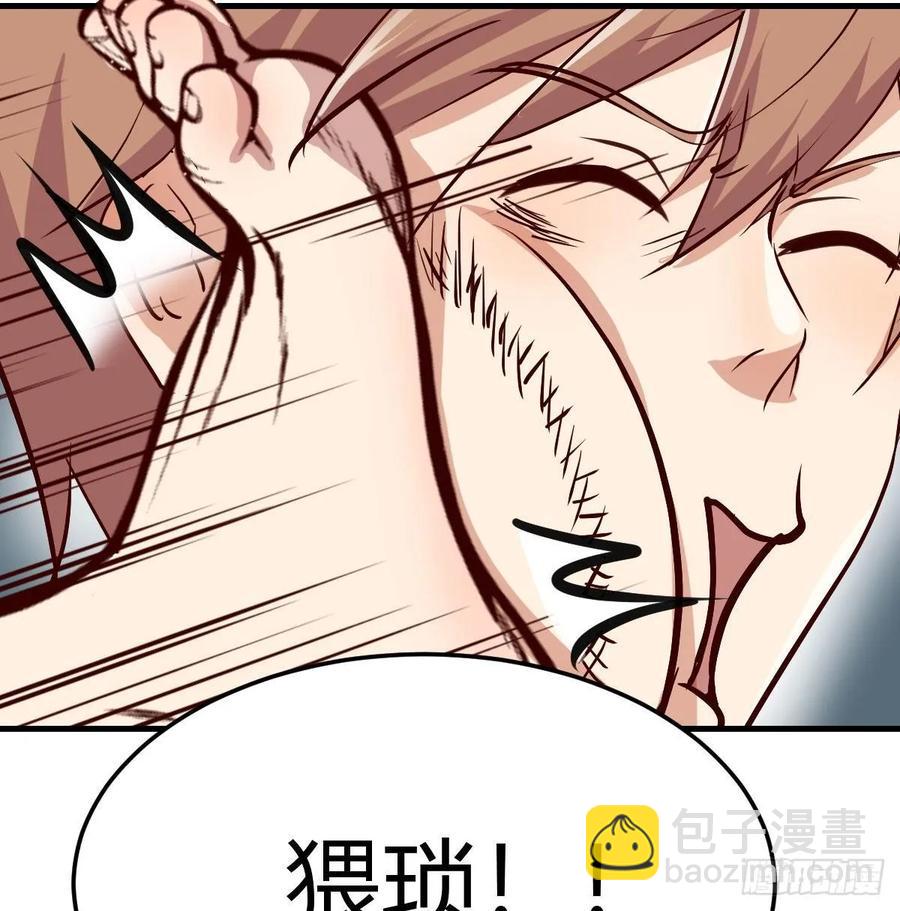 第127话  楚南的福利(1/2)-第132话