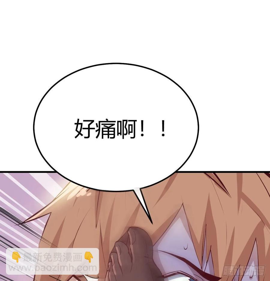 第127话  楚南的福利(1/2)-第132话