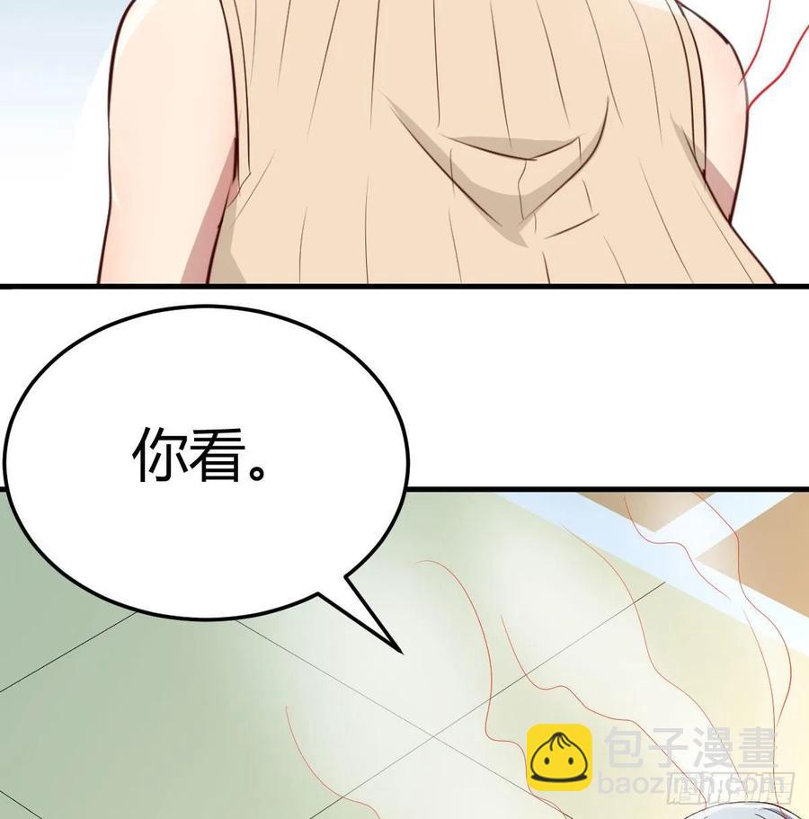 第127话  楚南的福利(1/2)-第132话