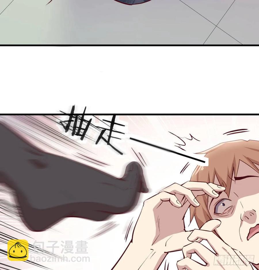 第127话  楚南的福利(1/2)-第132话