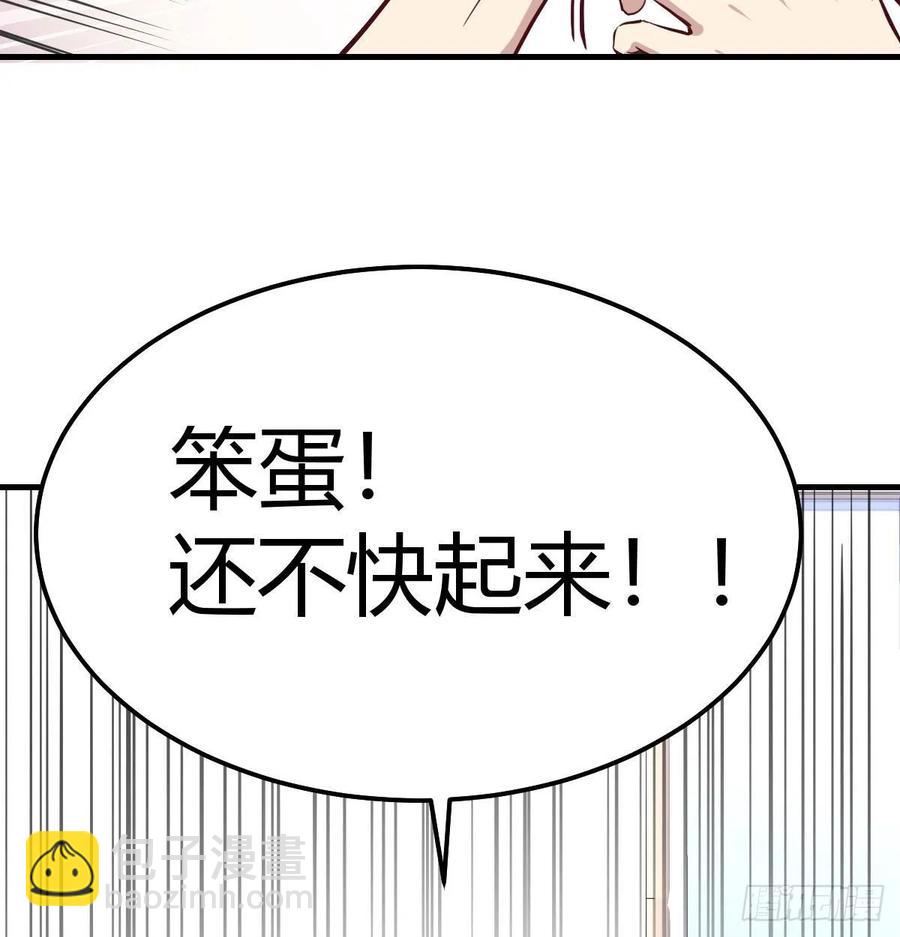 第127话  楚南的福利(1/2)-第132话