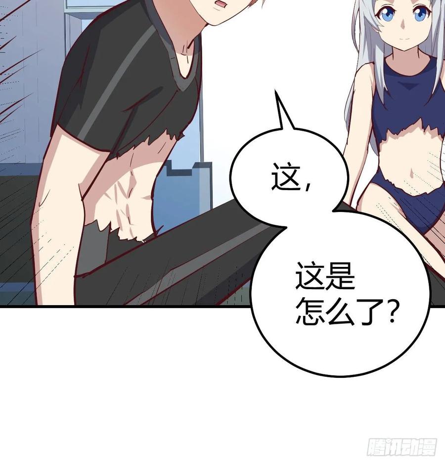 第127话  楚南的福利(1/2)-第132话