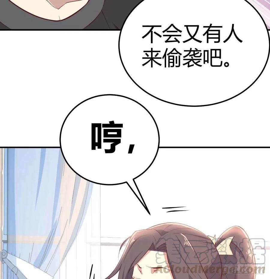 第127话  楚南的福利(1/2)-第132话