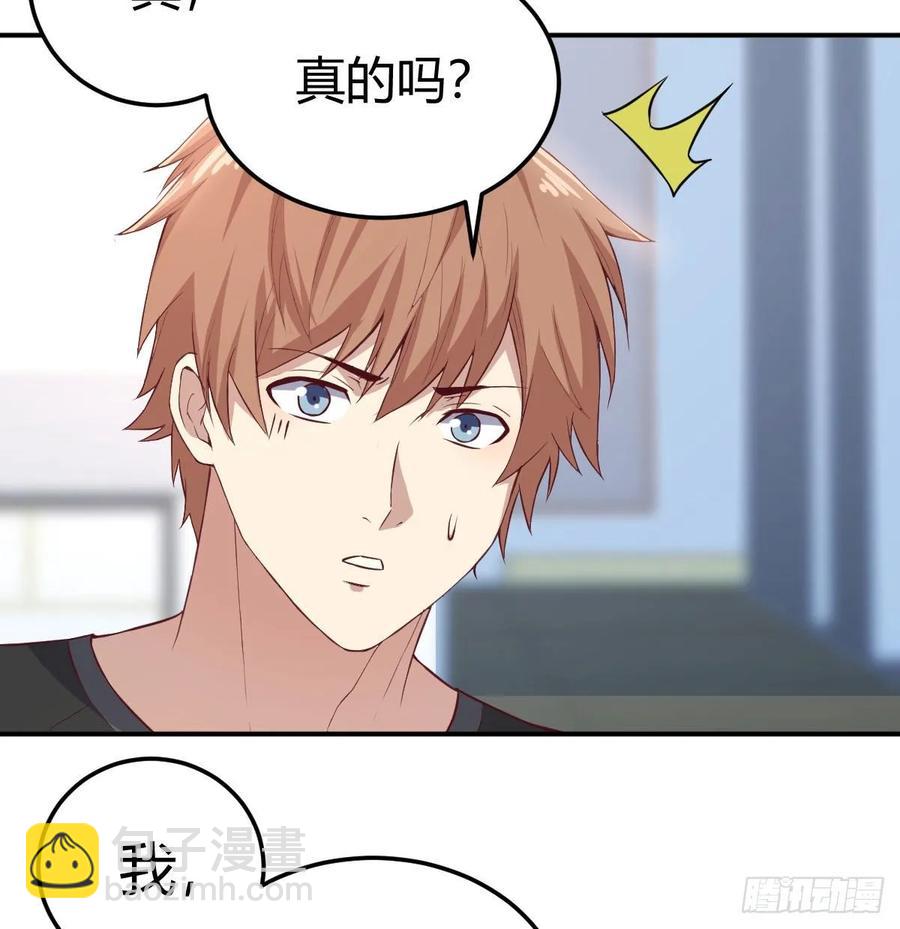 第127话  楚南的福利(1/2)-第132话