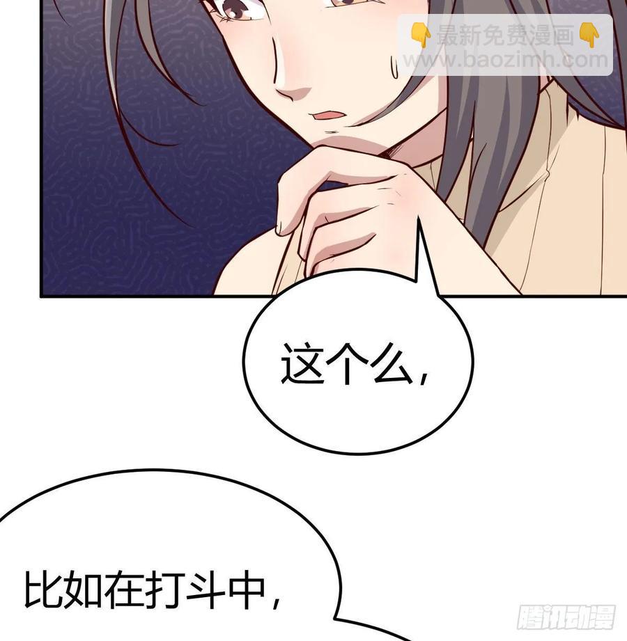 129   心慧只要楚男(1/2)-第134话