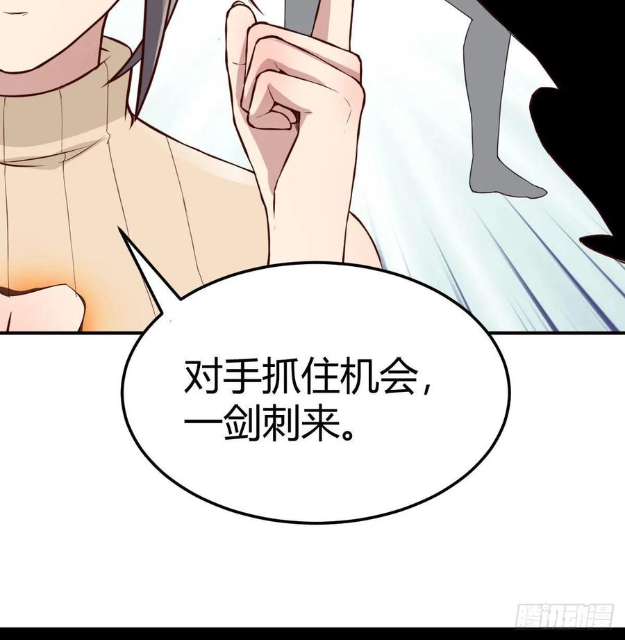 129   心慧只要楚男(1/2)-第134话