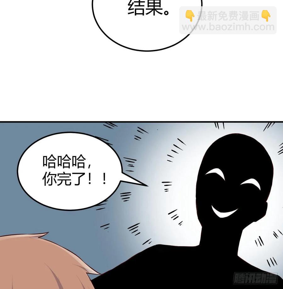 129   心慧只要楚男(1/2)-第134话