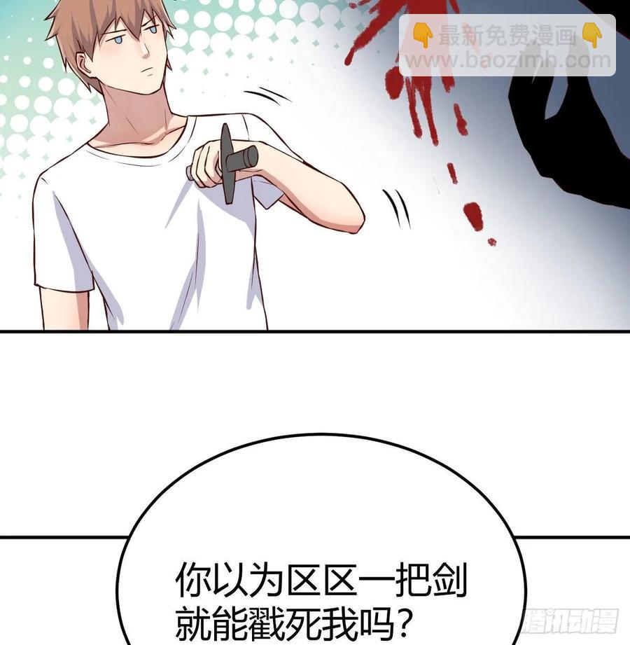 129   心慧只要楚男(1/2)-第134话
