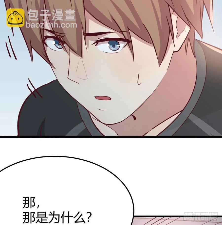 129   心慧只要楚男(1/2)-第134话